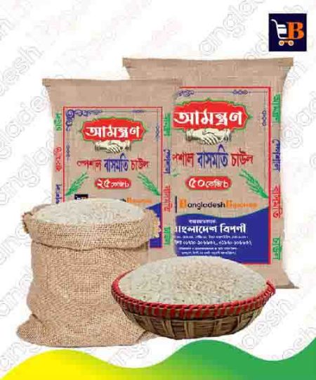 Amantran Basmati Rice (Deshi)