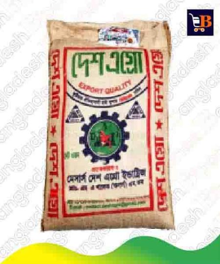 Atash Rice (Boiled) Standard