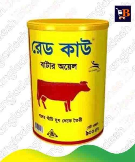 Red Cow Butter Oil 900gm