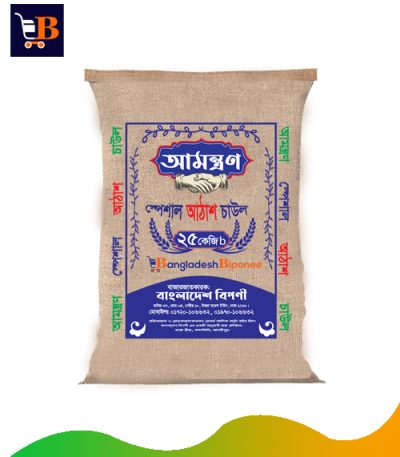 Amantran Special Atash Rice 25kg