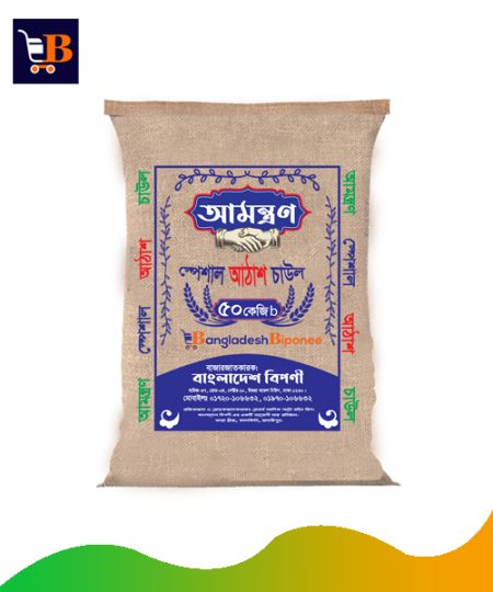 Amantran Special Atash Rice 50kg