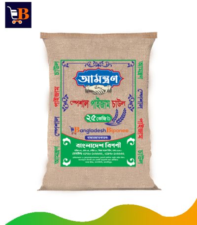 Amantran Special Pijam Rice 25kg