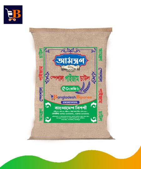 Amantran Special Pijam Rice 50kg