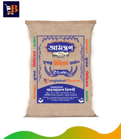 Amantran Super Miniket Rice 50kg