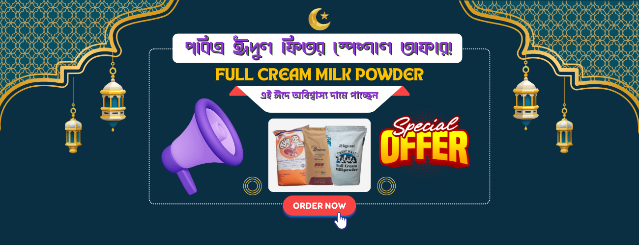 Full Cream Milk Powder