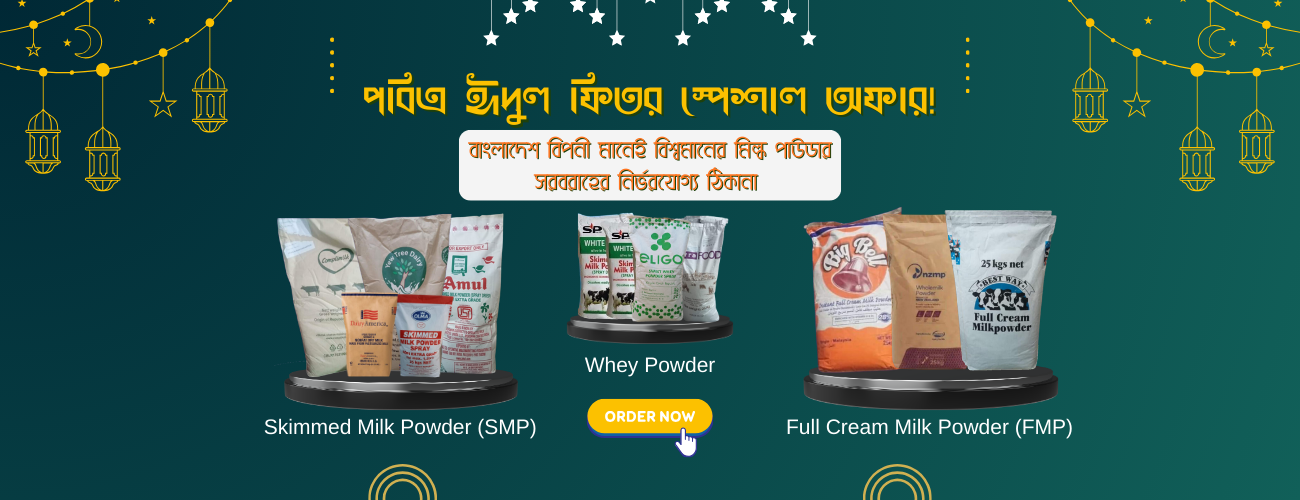 Milk Powder