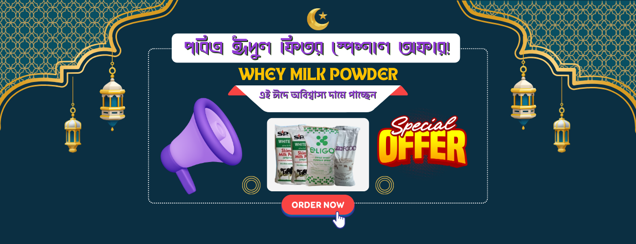 Whey Milk Powder